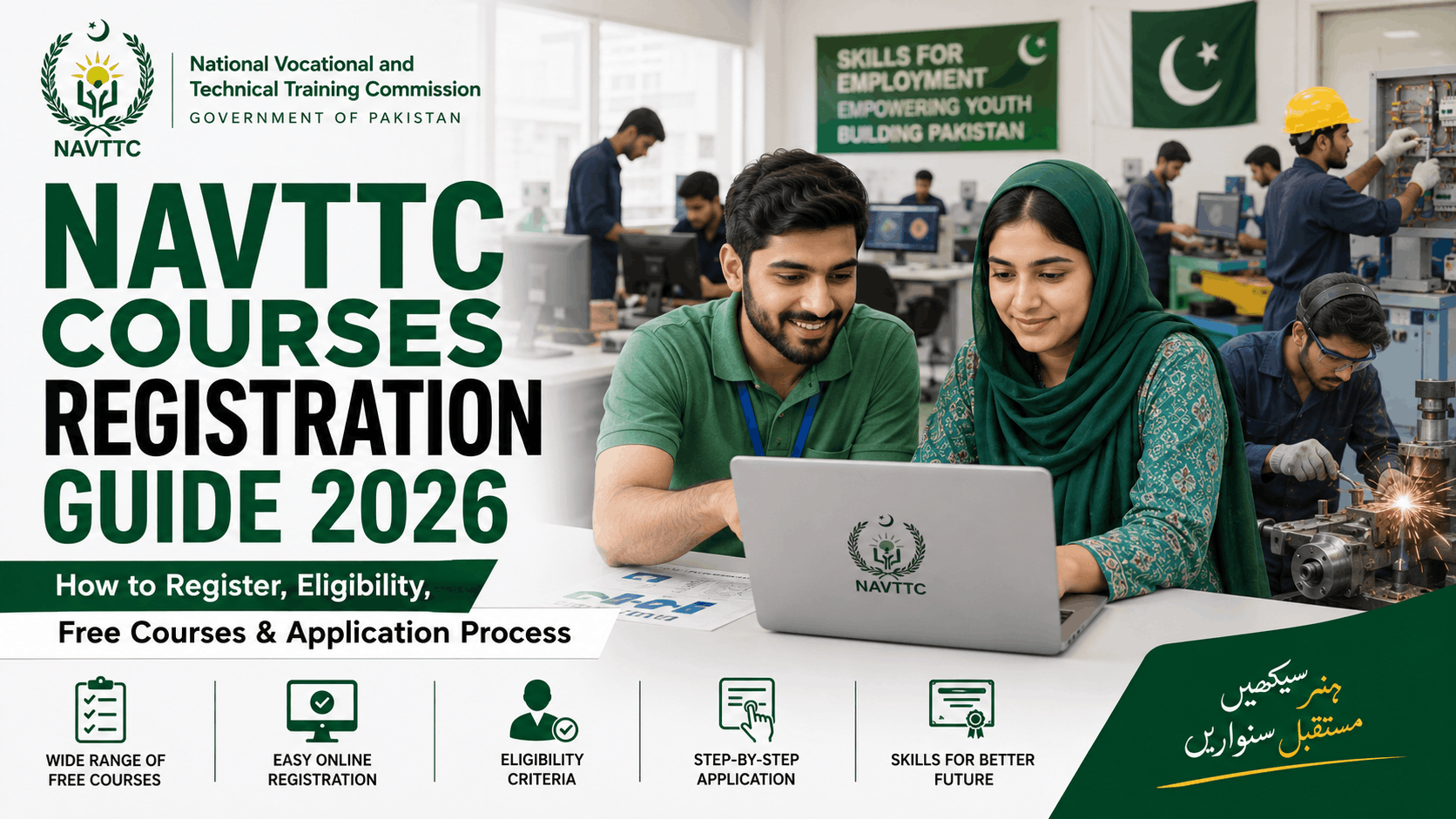 NAVTTC Courses Registration Guide