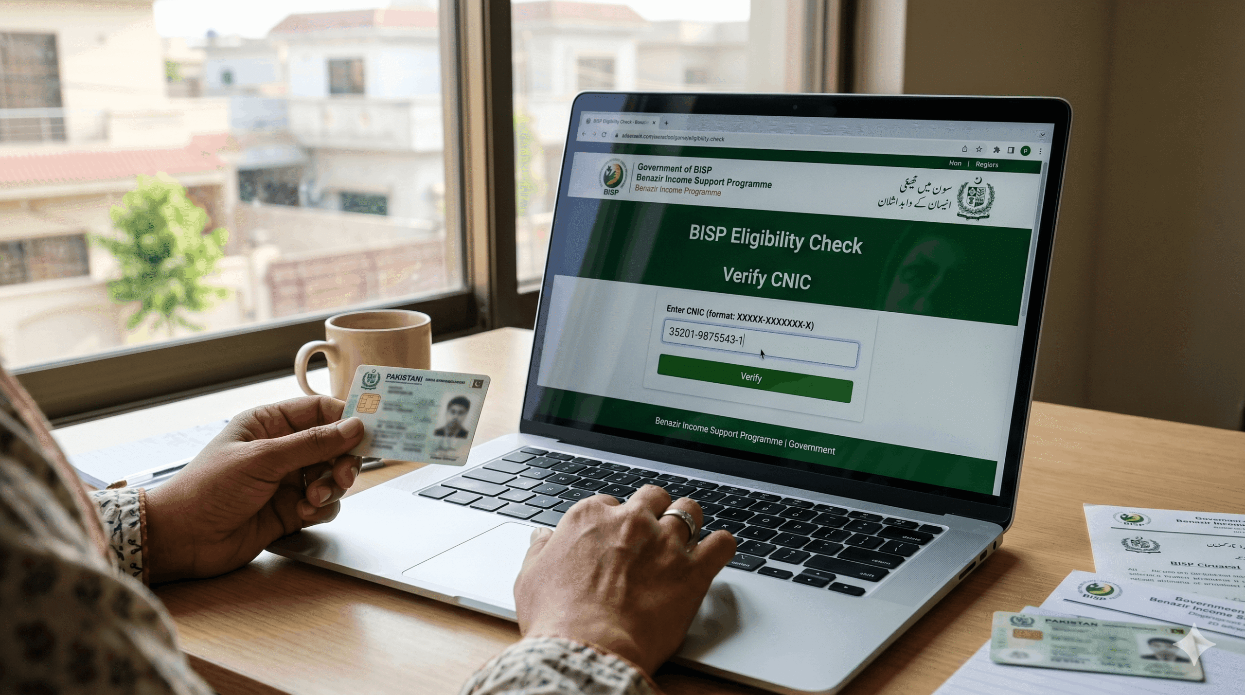 BISP Web Portal — bisp.gov.pk